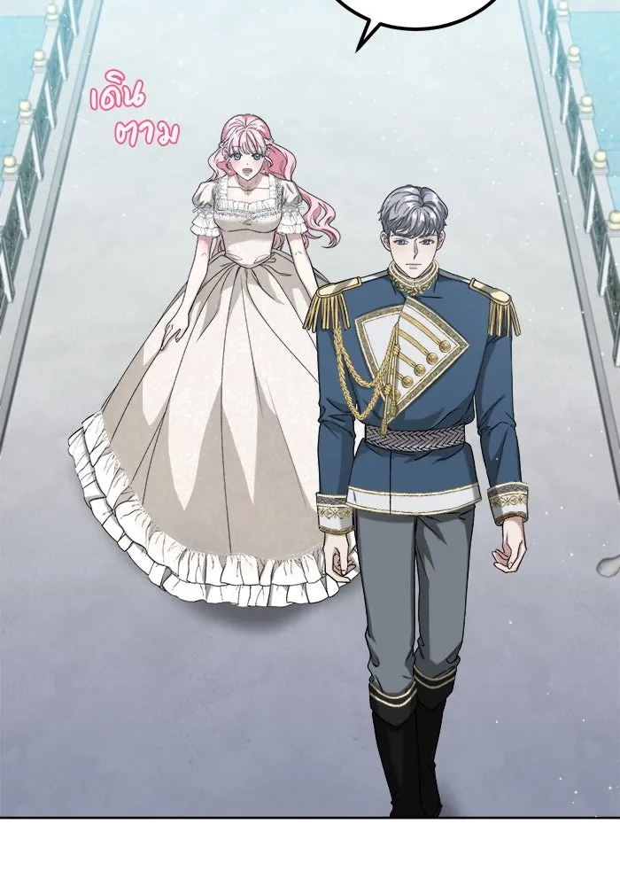 ครอบครัวพรรค์นั้น ฉันไม่มีวันกลับไป ตอนที่ 2 รูปที่ 40