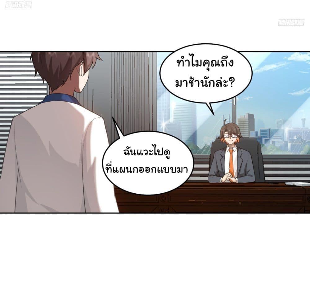 Manga-lc-com อ่านมังงะ อ่านการ์ตูน ออนไลน์ ฟรี I Really Don’t Want to be Reborn ตอนที่ 1 2 3 4 5 6 7 8 9 10 11 12 13 14 ฟรี ไม่มีโฆษณา Manga-lc - อ่าน มังงะ อ่าน การ์ตูน ออนไลน์ อ่านมังงะ ฟรี