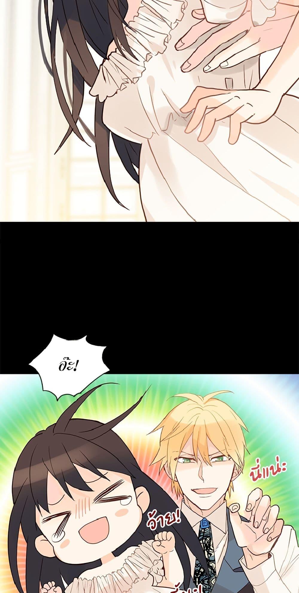 Manga-lc-com อ่านมังงะ อ่านการ์ตูน ออนไลน์ ฟรี Isekai Empress ตอนที่ 1 2 3 4 5 6 7 8 9 10 11 12 13 14 ฟรี ไม่มีโฆษณา Manga-lc - อ่าน มังงะ อ่าน การ์ตูน ออนไลน์ อ่านมังงะ ฟรี