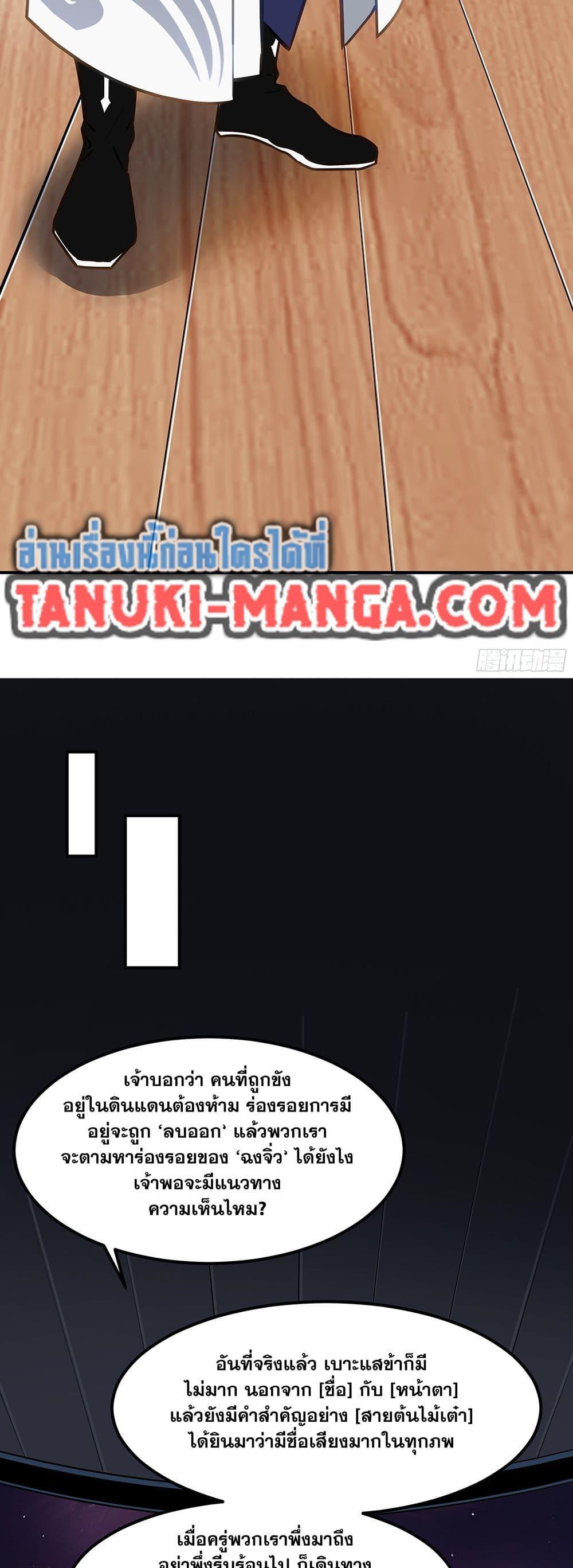 Manga-lc-com อ่านมังงะ อ่านการ์ตูน ออนไลน์ ฟรี Martial Peak เทพยุทธ์เหนือโลก ตอนที่ 1 2 3 4 5 6 7 8 9 10 11 12 13 14 ฟรี ไม่มีโฆษณา Manga-lc - อ่าน มังงะ อ่าน การ์ตูน ออนไลน์ อ่านมังงะ ฟรี