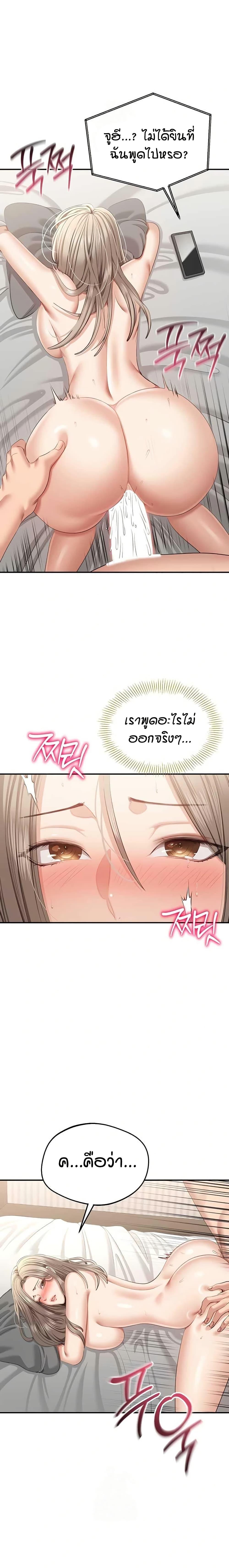 Doujin-Lc- อ่าน โดจิน มังฮวา เกาหลี ญี่ปุ่น จีน แปลไทย Reversed Virtues ตอนที่ 1 2 3 4 5 6 7 8 9 10 11 12 13 14 ฟรี ไม่มีโฆษณา อ่าน โดจิน Manhwa เกาหลี ญี่ปุ่น จีน เรามีครบ คัดมาให้เน้นๆ โดจิน 18+ รับประกันความฟินโดย  Doujin Lc