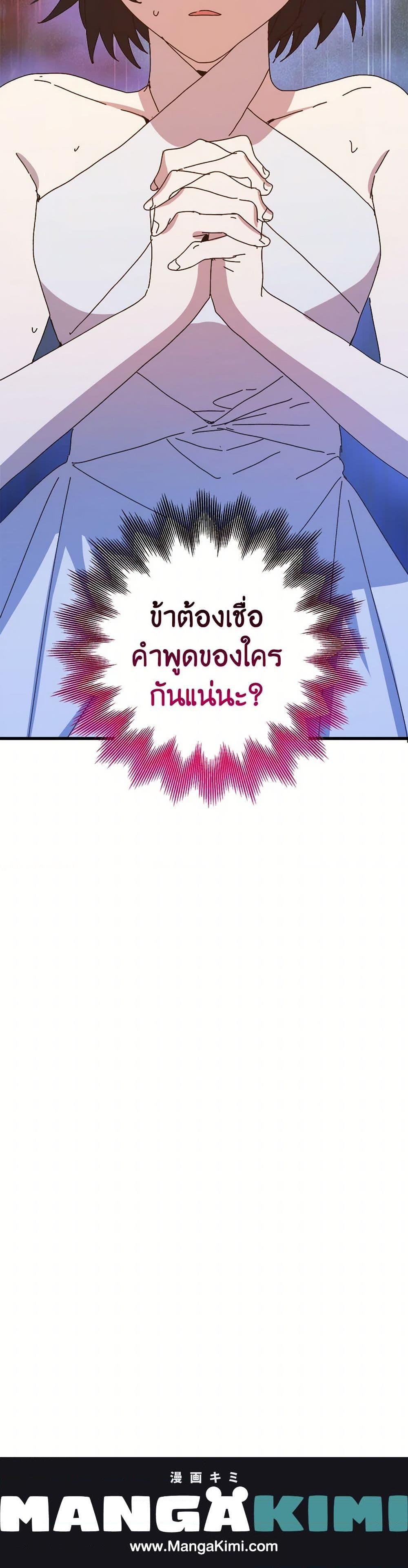 Manga-lc-com อ่านมังงะ อ่านการ์ตูน ออนไลน์ ฟรี The Princess Pretends to Be Crazy ตอนที่ 1 2 3 4 5 6 7 8 9 10 11 12 13 14 ฟรี ไม่มีโฆษณา Manga-lc - อ่าน มังงะ อ่าน การ์ตูน ออนไลน์ อ่านมังงะ ฟรี