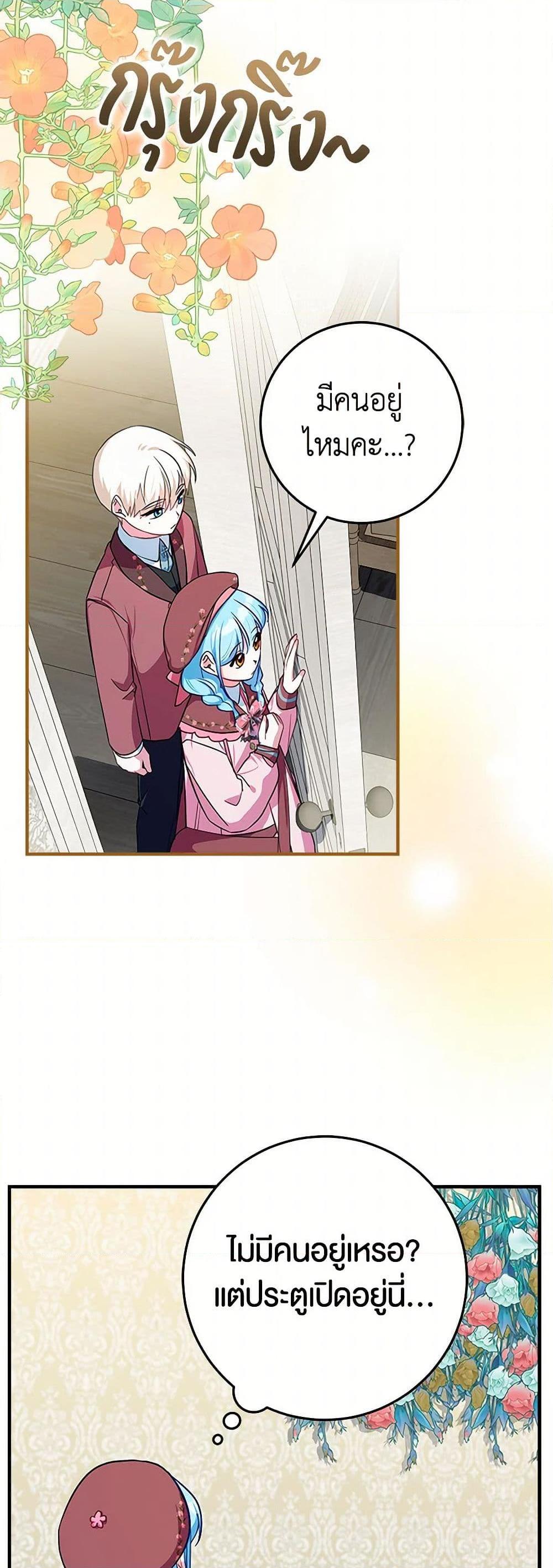 Manga-lc-com อ่านมังงะ อ่านการ์ตูน ออนไลน์ ฟรี Lady Blue Bird of the White Lion Family ตอนที่ 1 2 3 4 5 6 7 8 9 10 11 12 13 14 ฟรี ไม่มีโฆษณา Manga-lc - อ่าน มังงะ อ่าน การ์ตูน ออนไลน์ อ่านมังงะ ฟรี