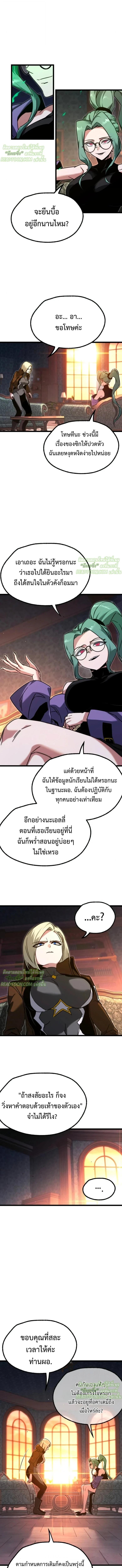 Manga-lc-com อ่านมังงะ อ่านการ์ตูน ออนไลน์ ฟรี I Took over The Academy With a Single Sashimi Knife ตอนที่ 1 2 3 4 5 6 7 8 9 10 11 12 13 14 ฟรี ไม่มีโฆษณา Manga-lc - อ่าน มังงะ อ่าน การ์ตูน ออนไลน์ อ่านมังงะ ฟรี