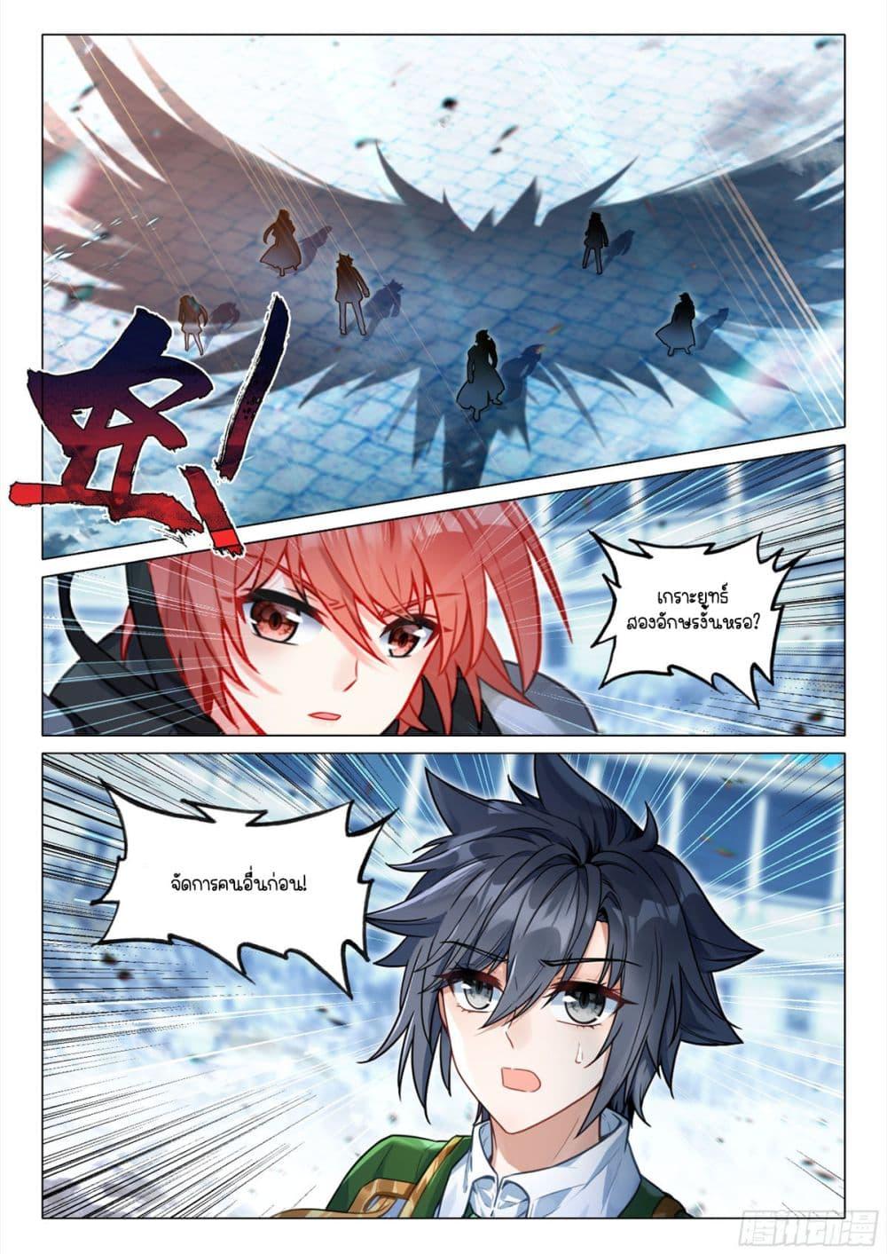 Manga-lc-com อ่านมังงะ อ่านการ์ตูน ออนไลน์ ฟรี Douluo Dalu 3 The Legend of the Dragon King ตอนที่ 1 2 3 4 5 6 7 8 9 10 11 12 13 14 ฟรี ไม่มีโฆษณา Manga-lc - อ่าน มังงะ อ่าน การ์ตูน ออนไลน์ อ่านมังงะ ฟรี