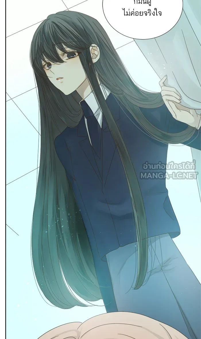 ฉันมันร้าย หรือเพราะโลกไม่น่ารัก ตอนที่ 21 รูปที่ 30