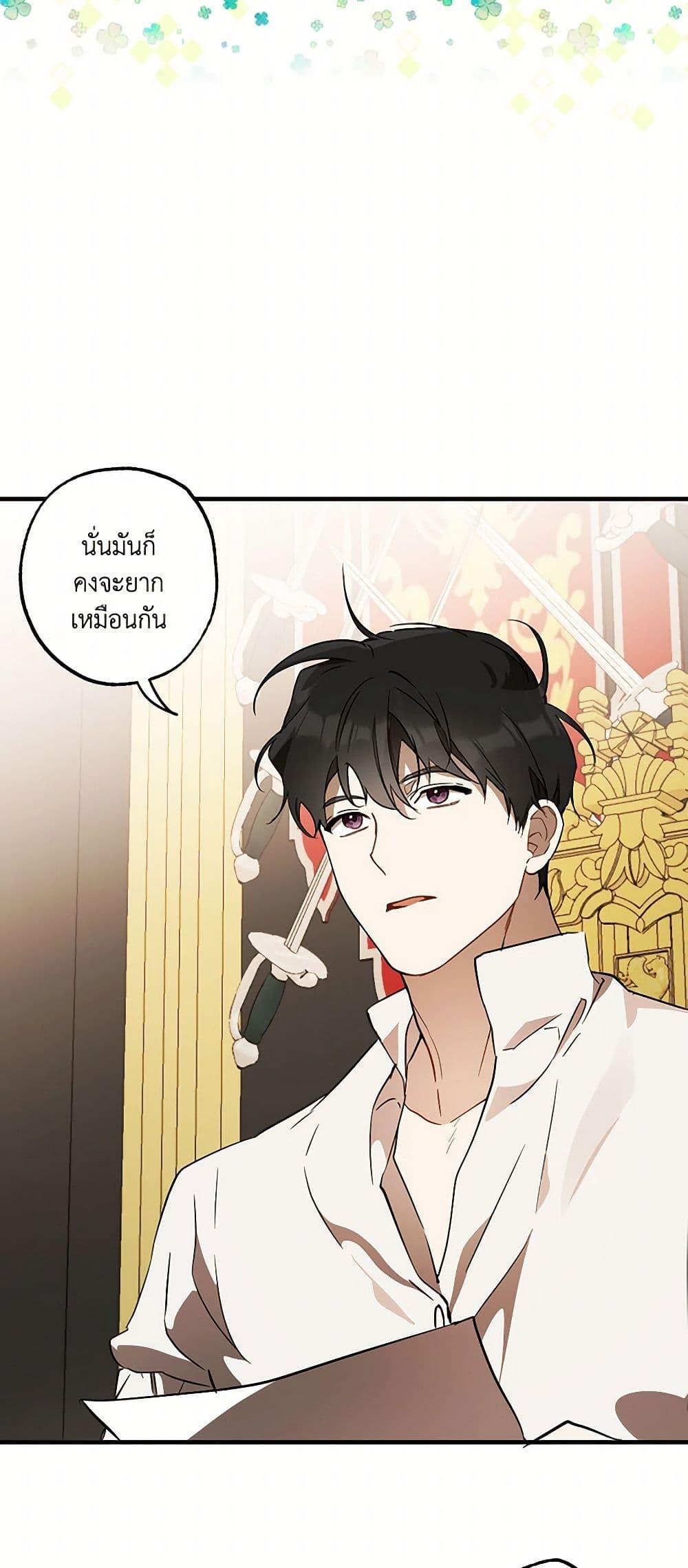 Manga-lc-com อ่านมังงะ อ่านการ์ตูน ออนไลน์ ฟรี It Was All a Mistake ตอนที่ 1 2 3 4 5 6 7 8 9 10 11 12 13 14 ฟรี ไม่มีโฆษณา Manga-lc - อ่าน มังงะ อ่าน การ์ตูน ออนไลน์ อ่านมังงะ ฟรี