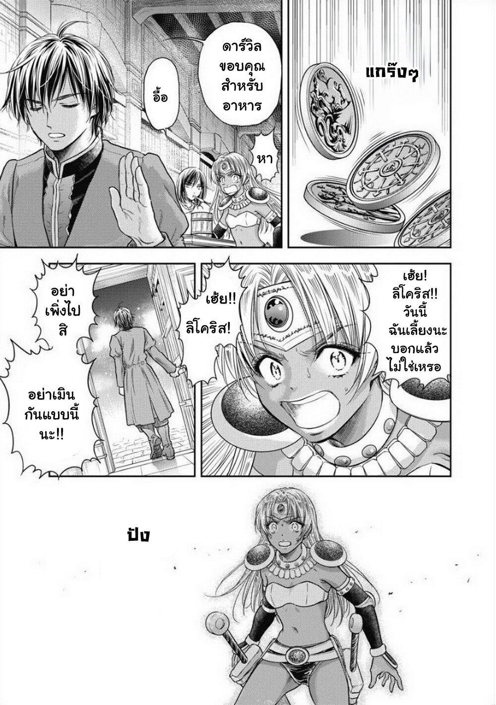 Manga-lc-com อ่านมังงะ อ่านการ์ตูน ออนไลน์ ฟรี Isekai Soapland Kaguya ตอนที่ 1 2 3 4 5 6 7 8 9 10 11 12 13 14 ฟรี ไม่มีโฆษณา Manga-lc - อ่าน มังงะ อ่าน การ์ตูน ออนไลน์ อ่านมังงะ ฟรี