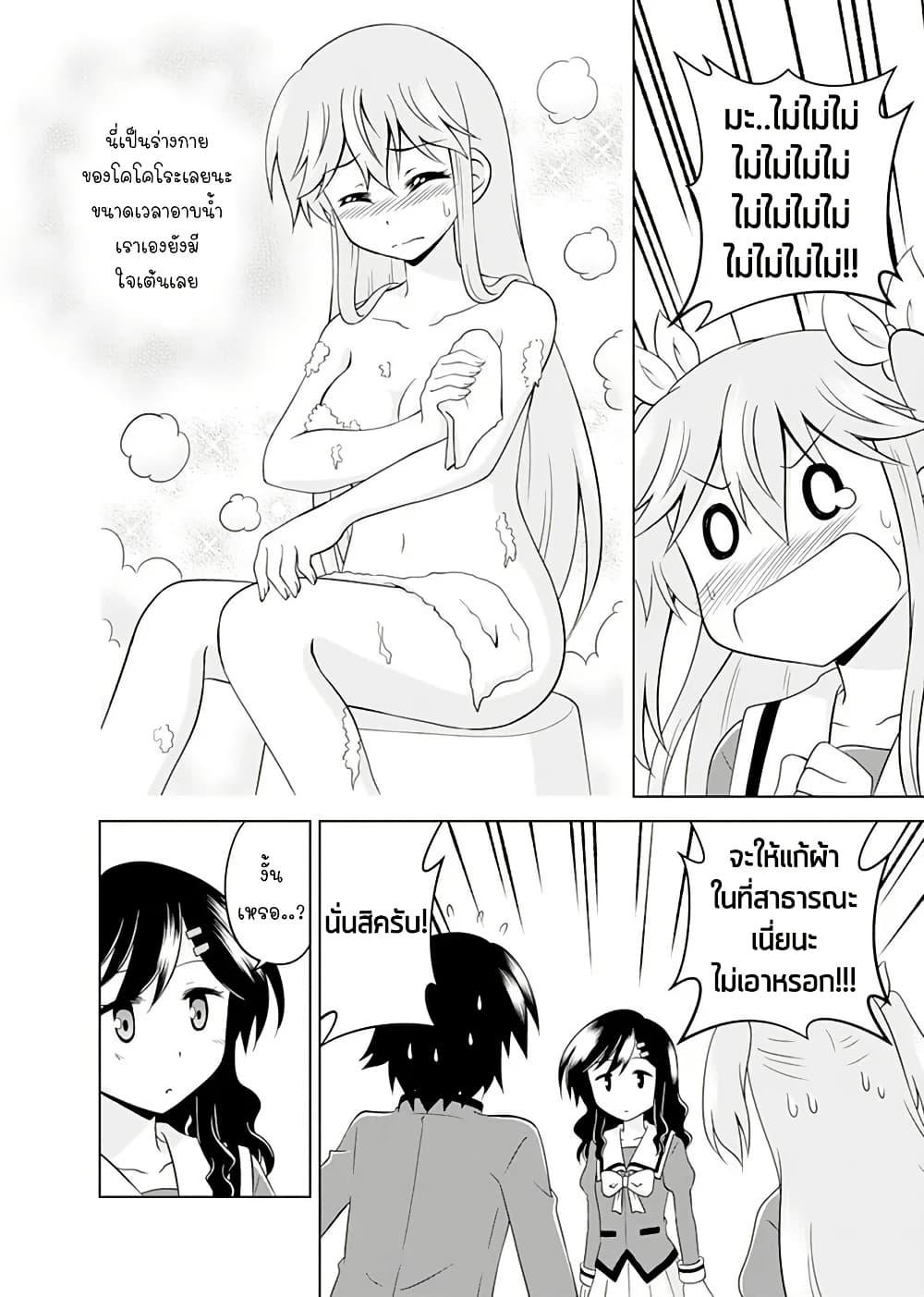 Manga-lc-com อ่านมังงะ อ่านการ์ตูน ออนไลน์ ฟรี Tadashi Ore wa Heroine Toshite ตอนที่ 1 2 3 4 5 6 7 8 9 10 11 12 13 14 ฟรี ไม่มีโฆษณา Manga-lc - อ่าน มังงะ อ่าน การ์ตูน ออนไลน์ อ่านมังงะ ฟรี