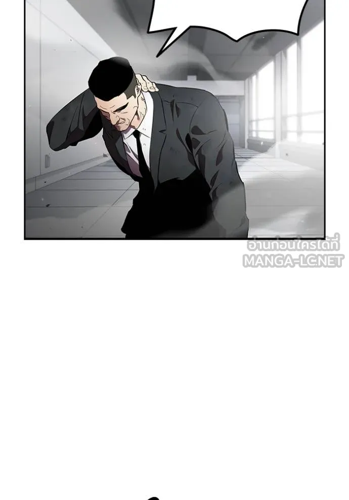 มหาสงครามคนแกร่ง ตอนที่ 41 รูปที่ 65