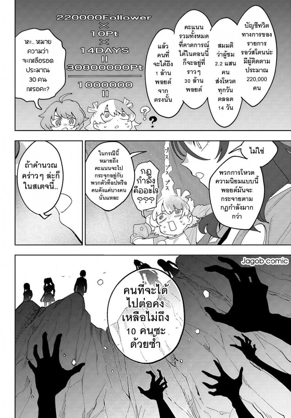 Manga-lc-com อ่านมังงะ อ่านการ์ตูน ออนไลน์ ฟรี Idolatry ตอนที่ 1 2 3 4 5 6 7 8 9 10 11 12 13 14 ฟรี ไม่มีโฆษณา Manga-lc - อ่าน มังงะ อ่าน การ์ตูน ออนไลน์ อ่านมังงะ ฟรี