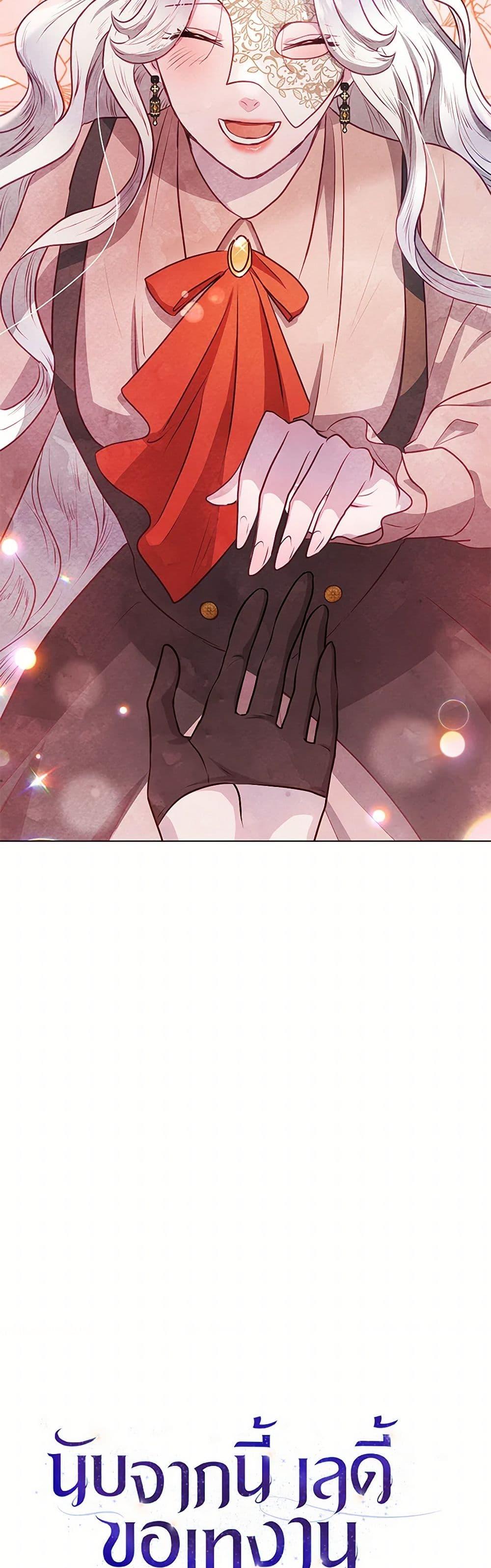 Manga-lc-com อ่านมังงะ อ่านการ์ตูน ออนไลน์ ฟรี The Princess Is Going on Strike ตอนที่ 1 2 3 4 5 6 7 8 9 10 11 12 13 14 ฟรี ไม่มีโฆษณา Manga-lc - อ่าน มังงะ อ่าน การ์ตูน ออนไลน์ อ่านมังงะ ฟรี