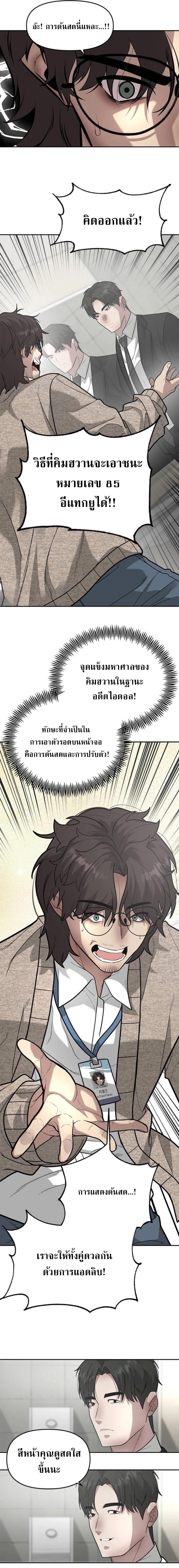 Manga-lc-com อ่านมังงะ อ่านการ์ตูน ออนไลน์ ฟรี God of Ad-lib เทพแห่งการด้นสด ตอนที่ 1 2 3 4 5 6 7 8 9 10 11 12 13 14 ฟรี ไม่มีโฆษณา Manga-lc - อ่าน มังงะ อ่าน การ์ตูน ออนไลน์ อ่านมังงะ ฟรี