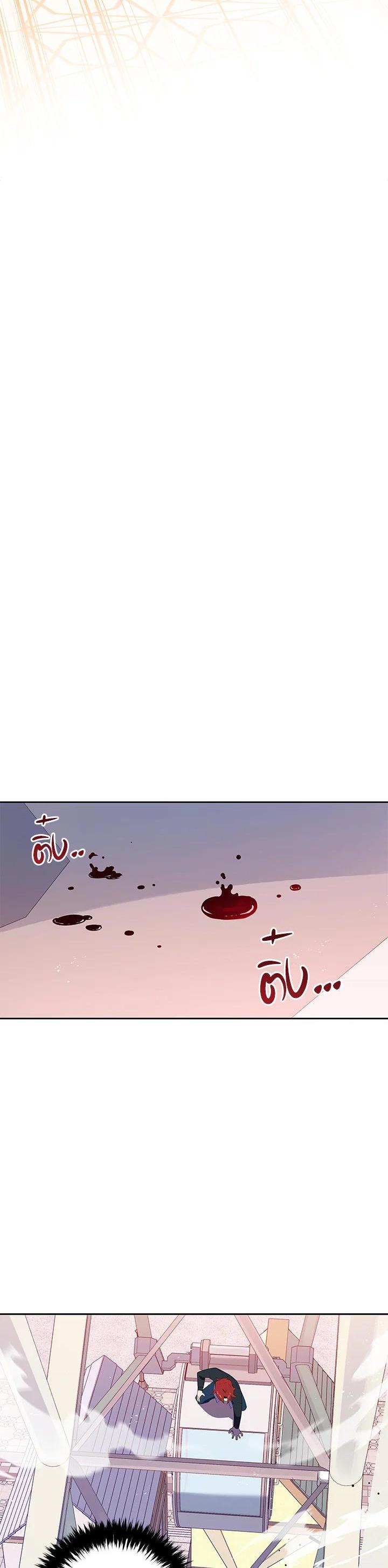 Manga-lc-com อ่านมังงะ อ่านการ์ตูน ออนไลน์ ฟรี The Descent of the Demonic Master ตอนที่ 1 2 3 4 5 6 7 8 9 10 11 12 13 14 ฟรี ไม่มีโฆษณา Manga-lc - อ่าน มังงะ อ่าน การ์ตูน ออนไลน์ อ่านมังงะ ฟรี