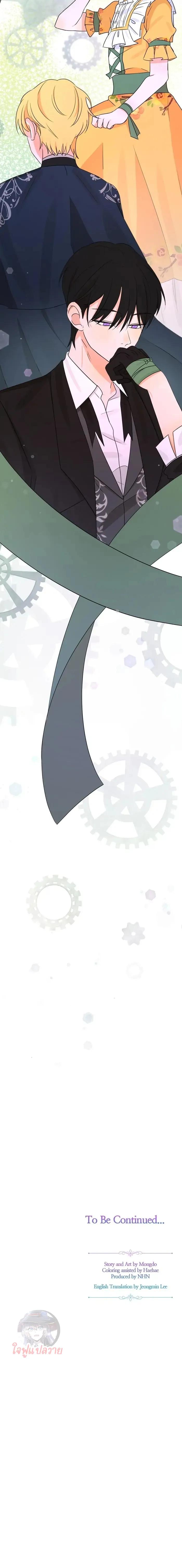 Manga-lc-com อ่านมังงะ อ่านการ์ตูน ออนไลน์ ฟรี Stuck in My Sister’s Dating Sim ตอนที่ 1 2 3 4 5 6 7 8 9 10 11 12 13 14 ฟรี ไม่มีโฆษณา Manga-lc - อ่าน มังงะ อ่าน การ์ตูน ออนไลน์ อ่านมังงะ ฟรี