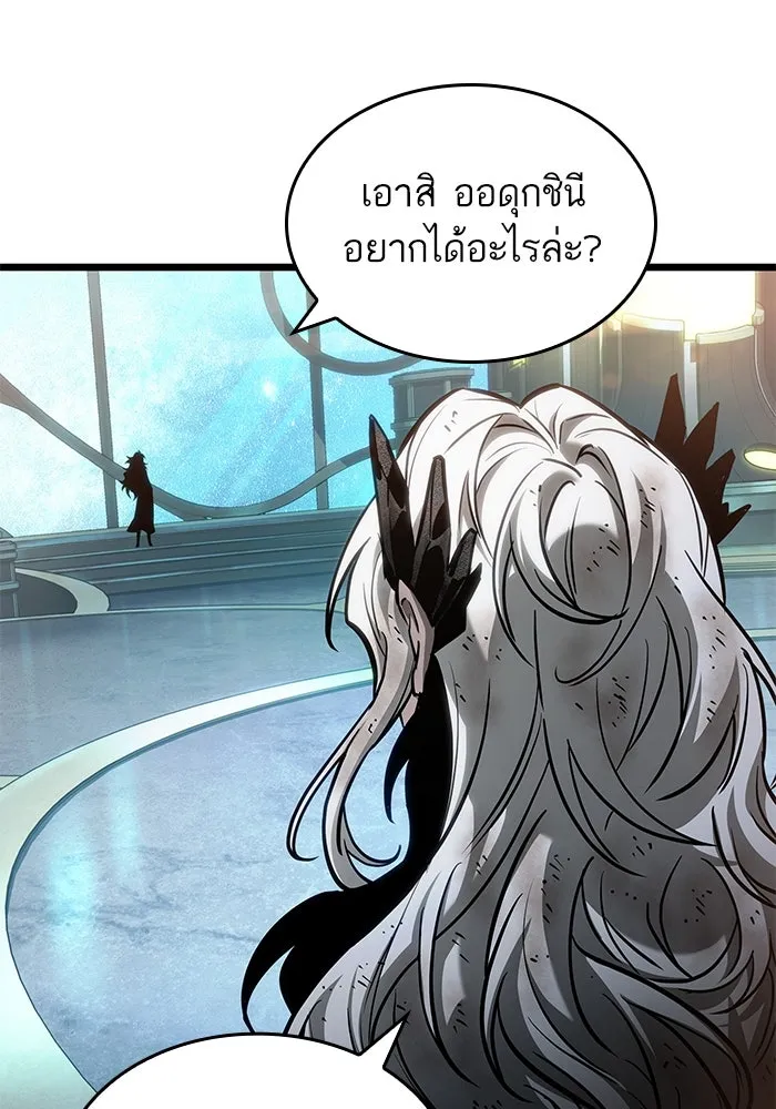 หลังวันสิ้นโลก ตอนที่ 166 รูปที่ 106