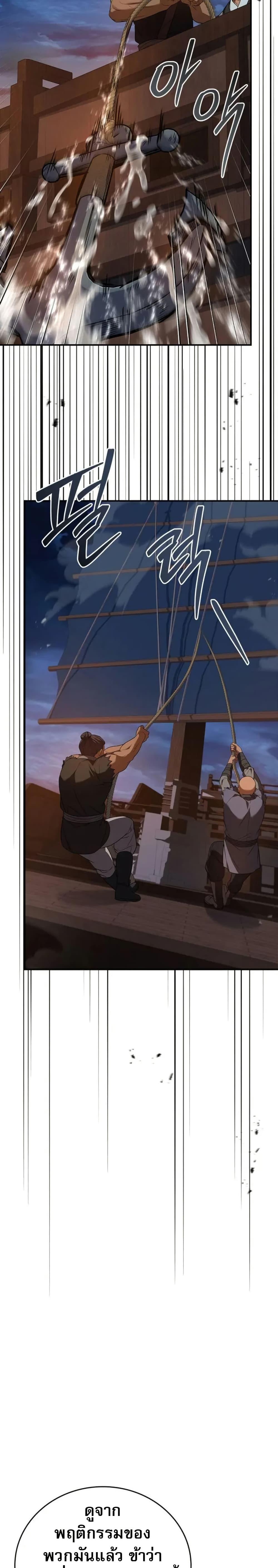 Manga-lc-com อ่านมังงะ อ่านการ์ตูน ออนไลน์ ฟรี Reincarnated Escort Warrior ตอนที่ 1 2 3 4 5 6 7 8 9 10 11 12 13 14 ฟรี ไม่มีโฆษณา Manga-lc - อ่าน มังงะ อ่าน การ์ตูน ออนไลน์ อ่านมังงะ ฟรี