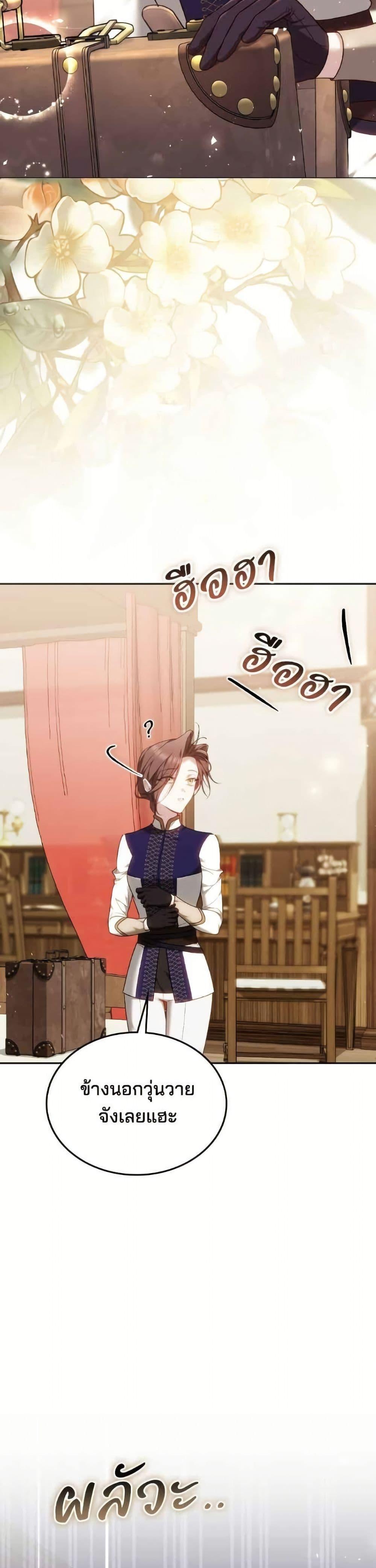 Manga-lc-com อ่านมังงะ อ่านการ์ตูน ออนไลน์ ฟรี The Reason Why the Villainess Picked up a Sword ตอนที่ 1 2 3 4 5 6 7 8 9 10 11 12 13 14 ฟรี ไม่มีโฆษณา Manga-lc - อ่าน มังงะ อ่าน การ์ตูน ออนไลน์ อ่านมังงะ ฟรี