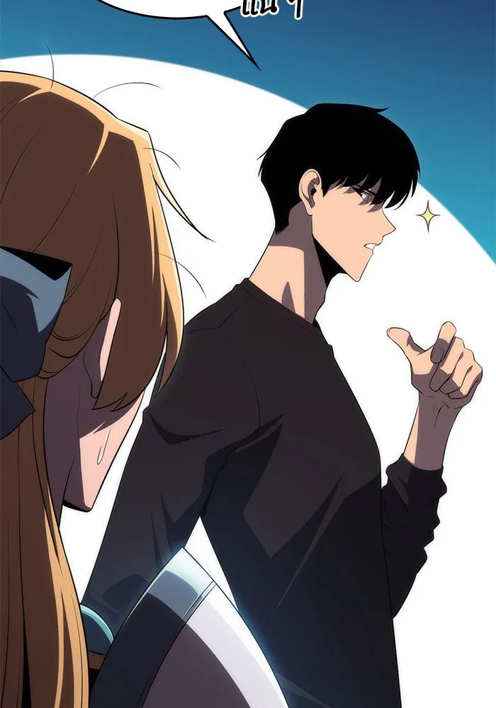 ผู้เล่นหน้าใหม่เลเวลแมกซ์ ตอนที่ 19 ชอนยูซอง ดาบศักดิ์สิทธิ์ รูปที่ 16