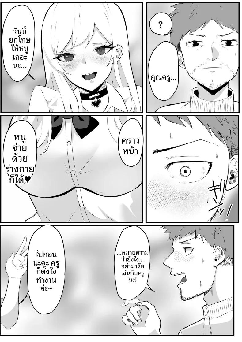 Doujin-Lc- อ่าน โดจิน มังฮวา เกาหลี ญี่ปุ่น จีน แปลไทย โรงเรียนสะกดจิต (Maetatsu) ตอนที่ 1 2 3 4 5 6 7 8 9 10 11 12 13 14 ฟรี ไม่มีโฆษณา อ่าน โดจิน Manhwa เกาหลี ญี่ปุ่น จีน เรามีครบ คัดมาให้เน้นๆ โดจิน 18+ รับประกันความฟินโดย  Doujin Lc