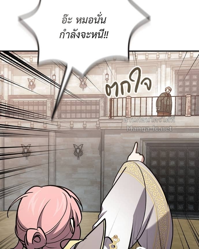Doujin-Lc- อ่าน โดจิน มังฮวา เกาหลี ญี่ปุ่น จีน แปลไทย ฮีลเลอร์กำมะลอ ตอนที่ 1 2 3 4 5 6 7 8 9 10 11 12 13 14 ฟรี ไม่มีโฆษณา อ่าน โดจิน Manhwa เกาหลี ญี่ปุ่น จีน เรามีครบ คัดมาให้เน้นๆ โดจิน 18+ รับประกันความฟินโดย Doujin Lc