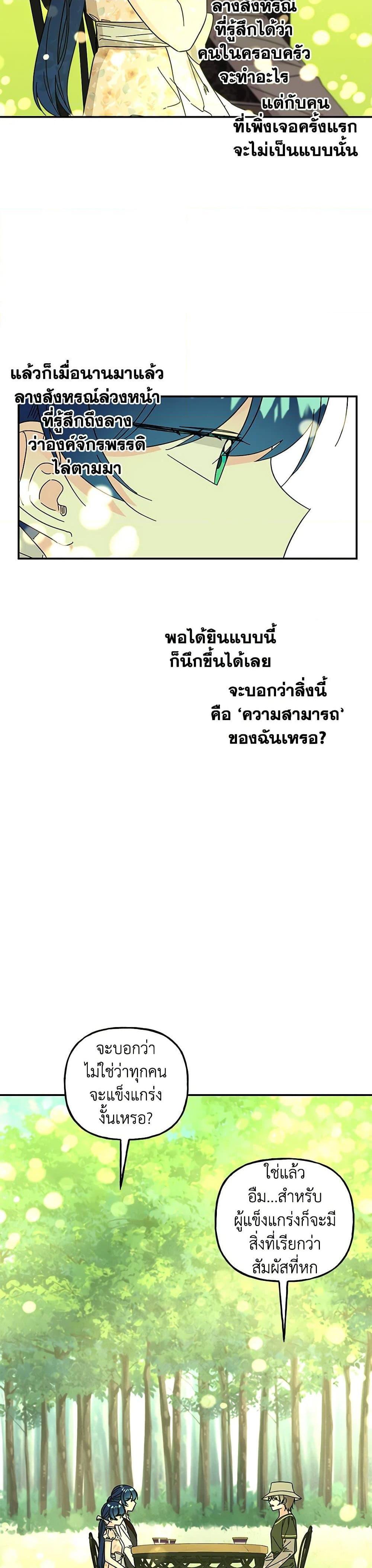 Manga-lc-com อ่านมังงะ อ่านการ์ตูน ออนไลน์ ฟรี Daughter of the Archmage ตอนที่ 1 2 3 4 5 6 7 8 9 10 11 12 13 14 ฟรี ไม่มีโฆษณา Manga-lc - อ่าน มังงะ อ่าน การ์ตูน ออนไลน์ อ่านมังงะ ฟรี