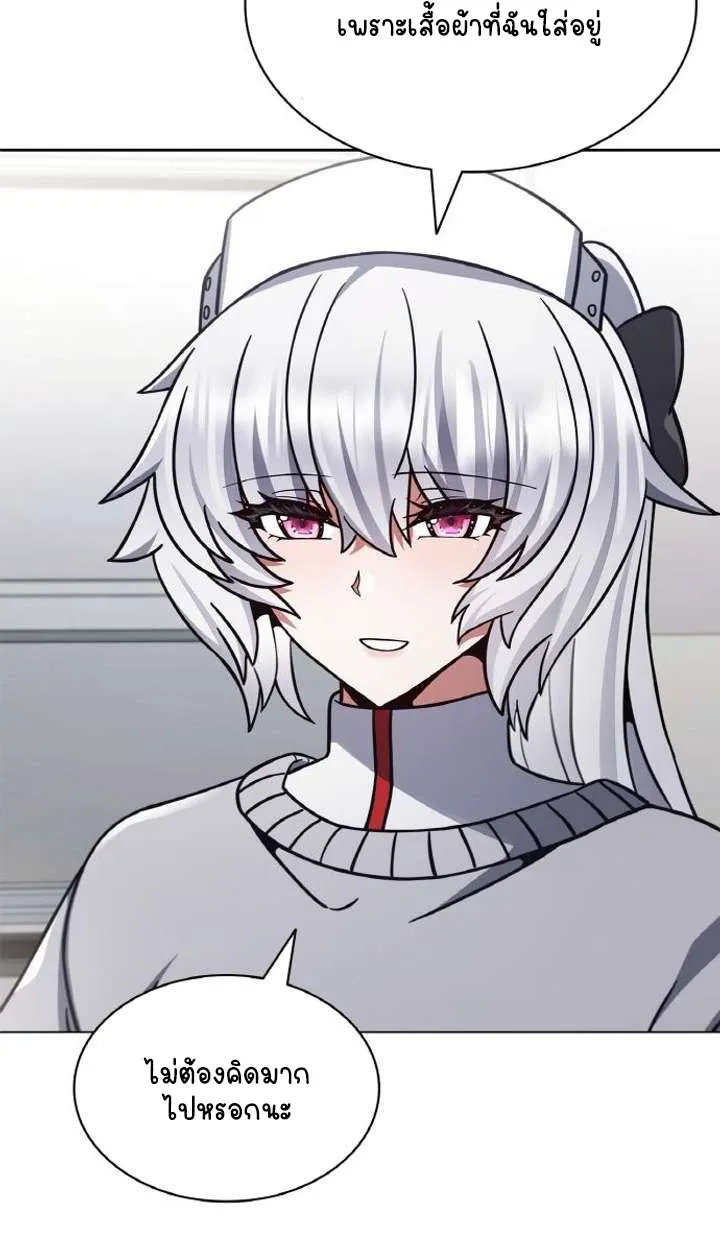 Part-Time Grim Reaper ตอนที่ ตอนที่ 29 รูปที่ 55