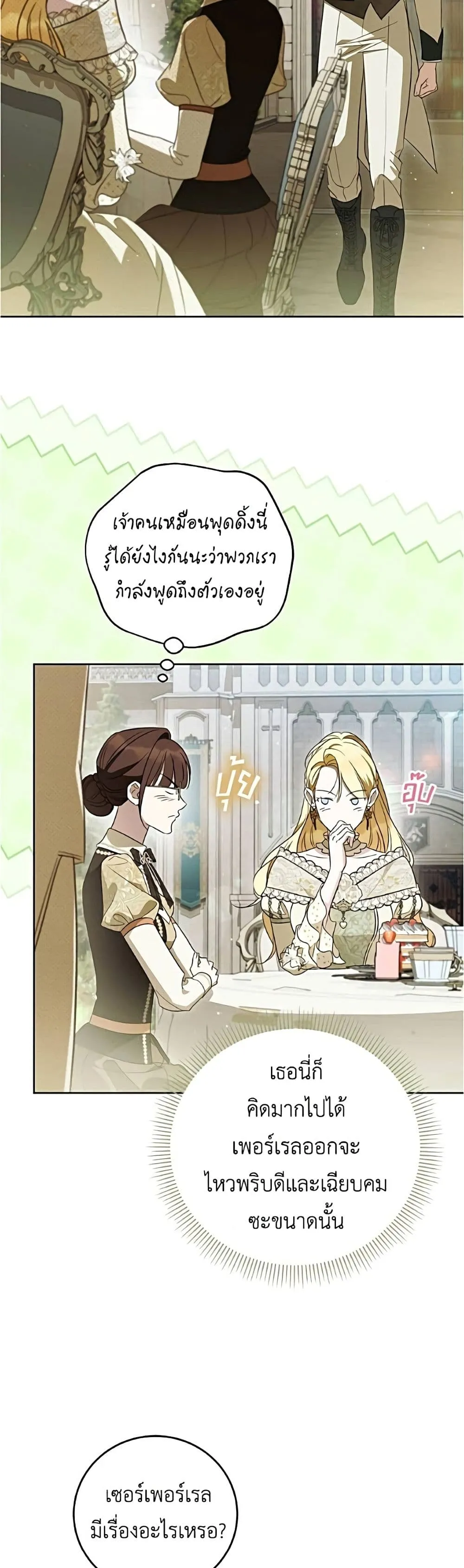 Manga-lc-com อ่านมังงะ อ่านการ์ตูน ออนไลน์ ฟรี Born to Be the Grand Duchess – แกรนด์ดัชเชสล็อกมง ตอนที่ 1 2 3 4 5 6 7 8 9 10 11 12 13 14 ฟรี ไม่มีโฆษณา Manga-lc - อ่าน มังงะ อ่าน การ์ตูน ออนไลน์ อ่านมังงะ ฟรี