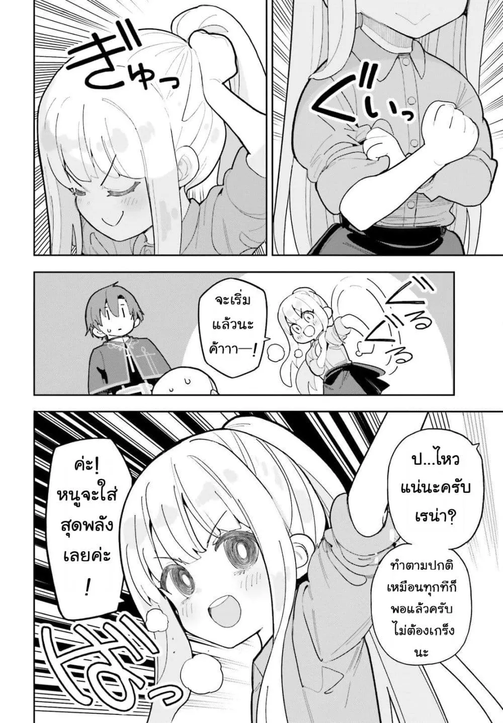 Manga-lc-com อ่านมังงะ อ่านการ์ตูน ออนไลน์ ฟรี Mob Shisai Dakedo Kono Sekai ga Otome Game dato Kizuita node ตอนที่ 1 2 3 4 5 6 7 8 9 10 11 12 13 14 ฟรี ไม่มีโฆษณา Manga-lc - อ่าน มังงะ อ่าน การ์ตูน ออนไลน์ อ่านมังงะ ฟรี