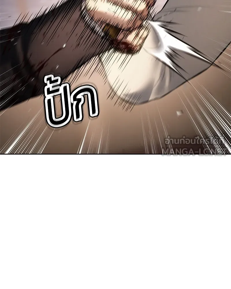 แบคXX ตอนที่ 82 รูปที่ 183