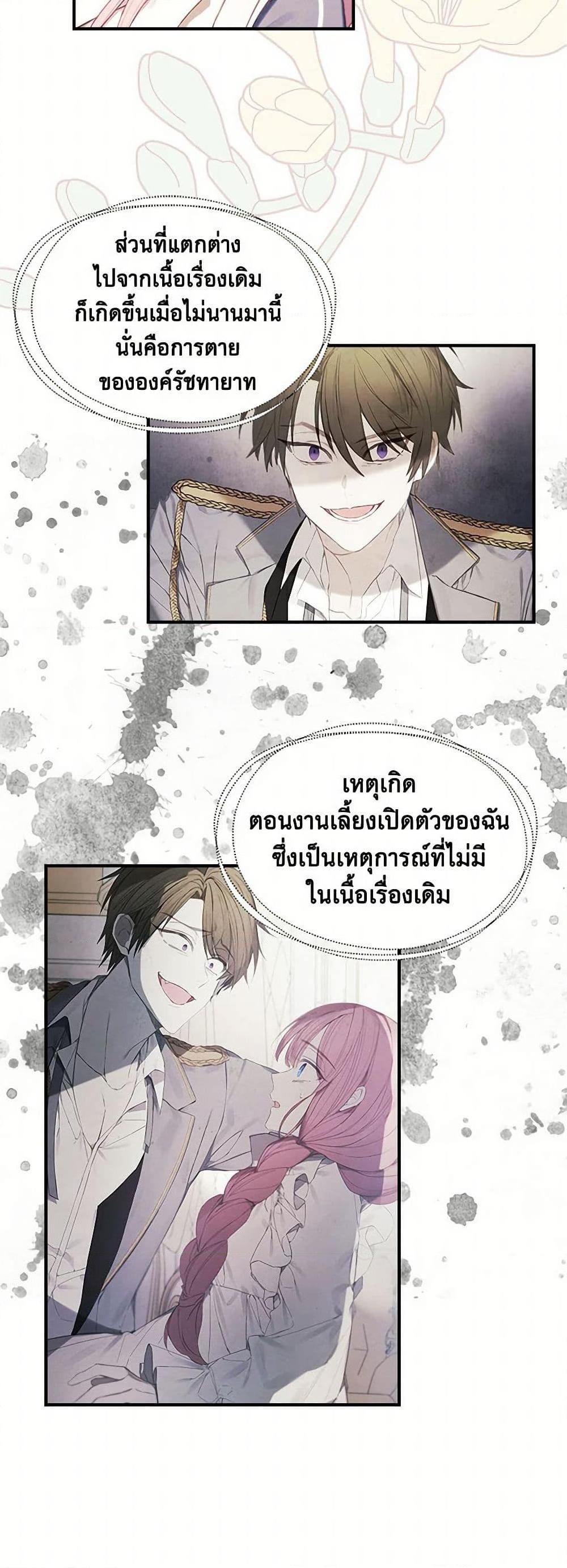 Manga-lc-com อ่านมังงะ อ่านการ์ตูน ออนไลน์ ฟรี The Princess’s Doll Shop ตอนที่ 1 2 3 4 5 6 7 8 9 10 11 12 13 14 ฟรี ไม่มีโฆษณา Manga-lc - อ่าน มังงะ อ่าน การ์ตูน ออนไลน์ อ่านมังงะ ฟรี