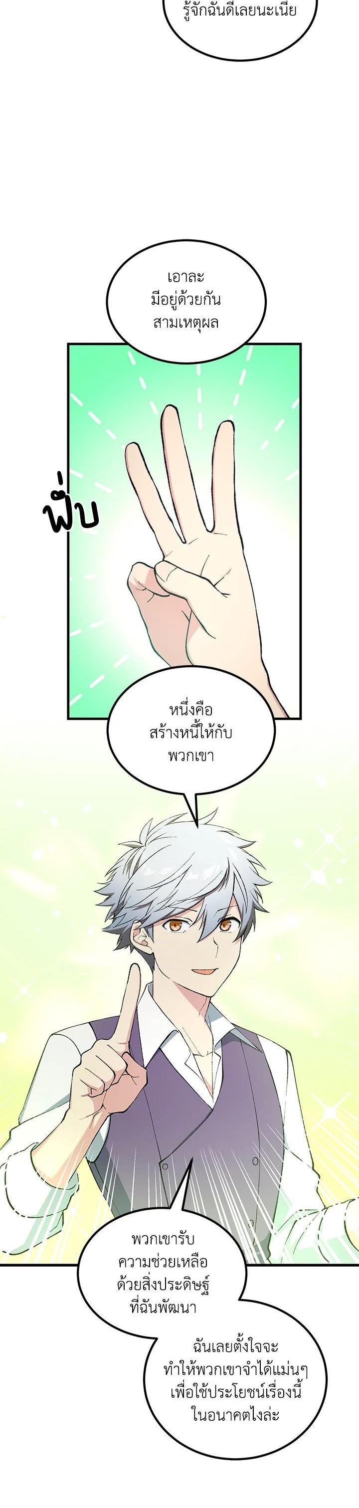 Manga-lc-com อ่านมังงะ อ่านการ์ตูน ออนไลน์ ฟรี How the Pro in His Past Life Sucks the Sweet Honey ตอนที่ 1 2 3 4 5 6 7 8 9 10 11 12 13 14 ฟรี ไม่มีโฆษณา Manga-lc - อ่าน มังงะ อ่าน การ์ตูน ออนไลน์ อ่านมังงะ ฟรี