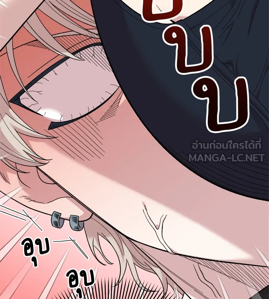 เพื่อนกันมันส์เกิน ตอนที่ 3 รูปที่ 147