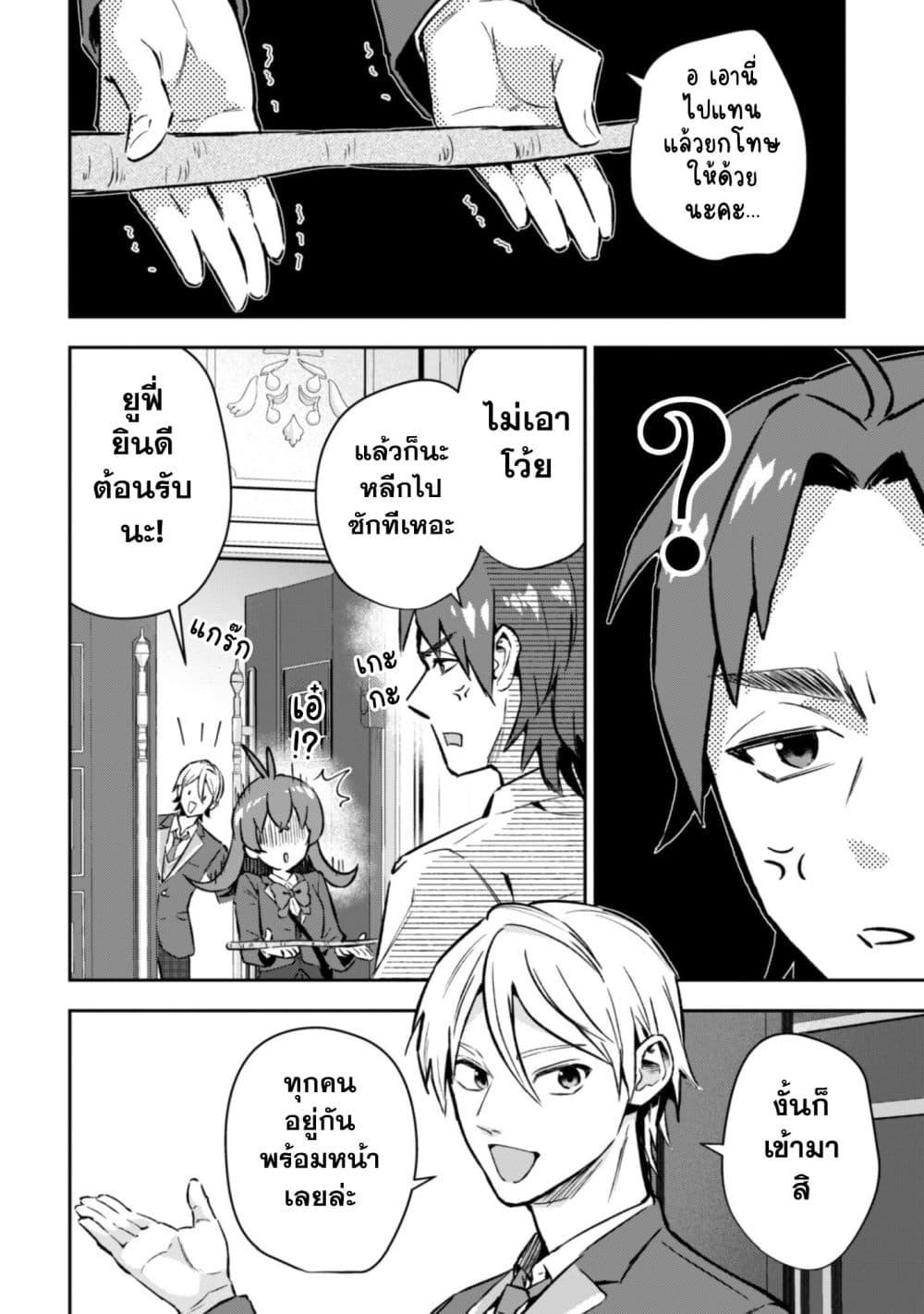 Manga-lc-com อ่านมังงะ อ่านการ์ตูน ออนไลน์ ฟรี Seijo Sama Ni Naritainoni Kogeki Maho Shika Tsukaenai Ndesukedo! ตอนที่ 1 2 3 4 5 6 7 8 9 10 11 12 13 14 ฟรี ไม่มีโฆษณา Manga-lc - อ่าน มังงะ อ่าน การ์ตูน ออนไลน์ อ่านมังงะ ฟรี
