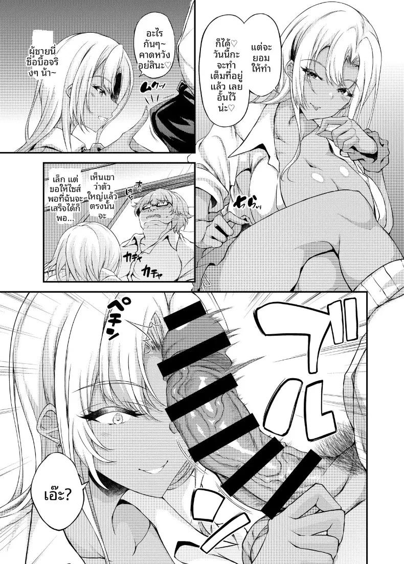 Doujin-Lc- อ่าน โดจิน มังฮวา เกาหลี ญี่ปุ่น จีน แปลไทย ให้เด็กหนีออกจากบ้านอยู่ด้วยคงไม่เป็นไร (Fukunaga Yukito) ตอนที่ 1 2 3 4 5 6 7 8 9 10 11 12 13 14 ฟรี ไม่มีโฆษณา อ่าน โดจิน Manhwa เกาหลี ญี่ปุ่น จีน เรามีครบ คัดมาให้เน้นๆ โดจิน 18+ รับประกันความฟินโดย  Doujin Lc