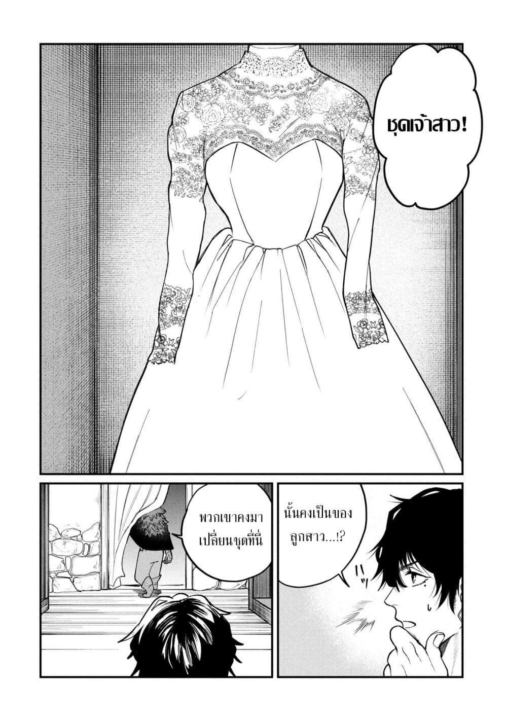 Manga-lc-com อ่านมังงะ อ่านการ์ตูน ออนไลน์ ฟรี Shitai Katsugi no Nemu ตอนที่ 1 2 3 4 5 6 7 8 9 10 11 12 13 14 ฟรี ไม่มีโฆษณา Manga-lc - อ่าน มังงะ อ่าน การ์ตูน ออนไลน์ อ่านมังงะ ฟรี