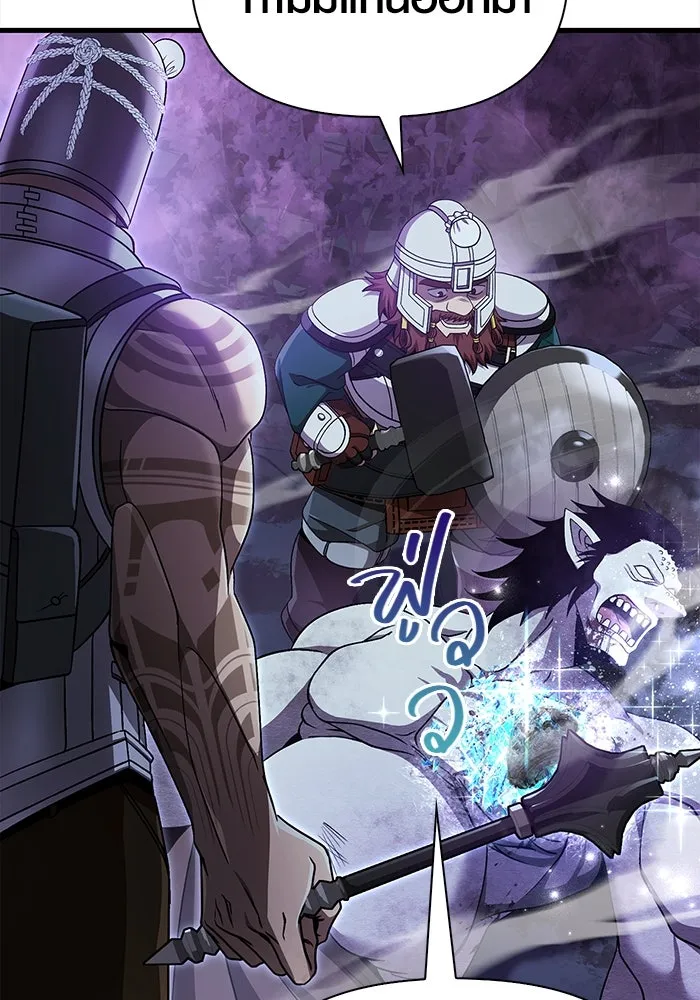 เอาชีวิตรอดในเกมฉบับคนเถื่อน ตอนที่ 43 รูปที่ 199