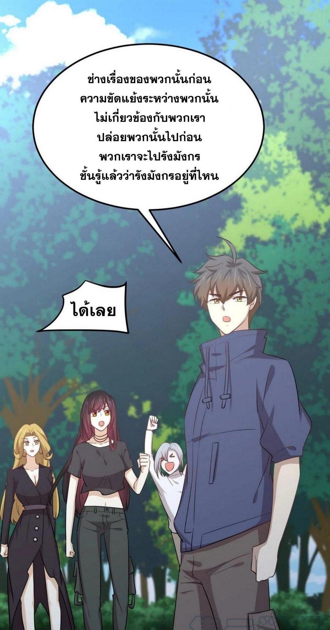 Manga-lc-com อ่านมังงะ อ่านการ์ตูน ออนไลน์ ฟรี Immortal Swordsman in the Reverse World ตอนที่ 1 2 3 4 5 6 7 8 9 10 11 12 13 14 ฟรี ไม่มีโฆษณา Manga-lc - อ่าน มังงะ อ่าน การ์ตูน ออนไลน์ อ่านมังงะ ฟรี