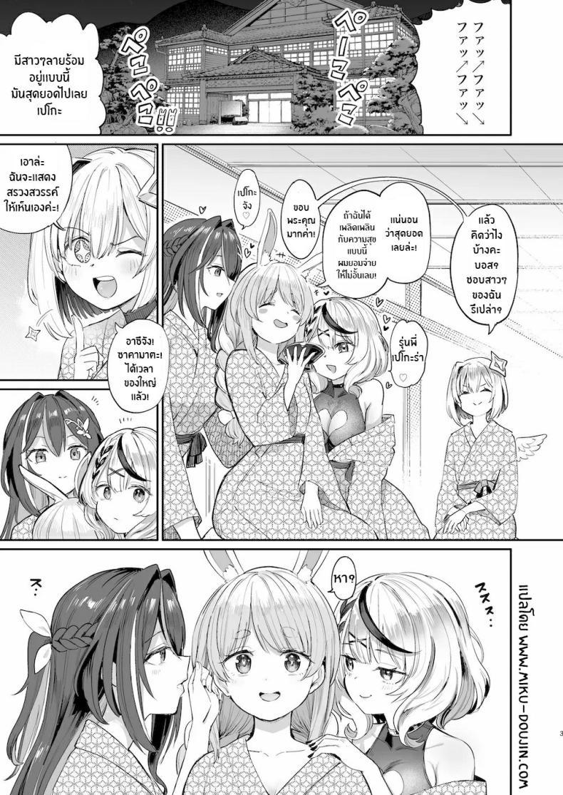 Doujin-Lc- อ่าน โดจิน มังฮวา เกาหลี ญี่ปุ่น จีน แปลไทย เทศกาลข่มขืนหมู่ของกระต่ายหื่น[Yakitate Jamaica A (Aomushi)] Hatsujou Usagi Rinkansai ตอนที่ 1 2 3 4 5 6 7 8 9 10 11 12 13 14 ฟรี ไม่มีโฆษณา อ่าน โดจิน Manhwa เกาหลี ญี่ปุ่น จีน เรามีครบ คัดมาให้เน้นๆ โดจิน 18+ รับประกันความฟินโดย  Doujin Lc