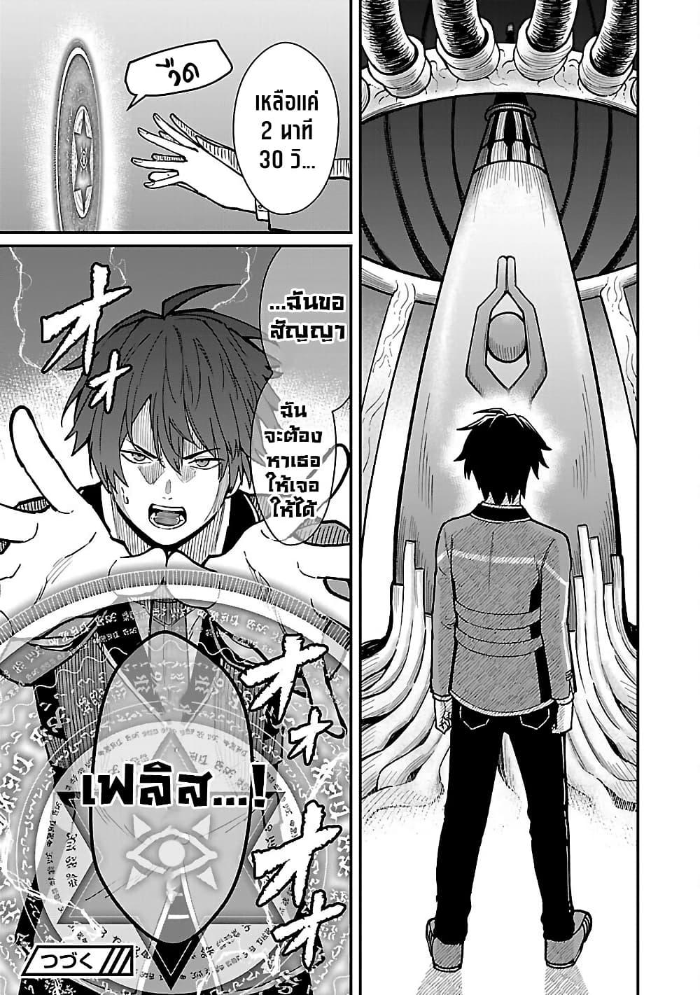 Manga-lc-com อ่านมังงะ อ่านการ์ตูน ออนไลน์ ฟรี Saikyou no Maou ni Kitaerareta Yuusha Isekai Kikanshatati no Gakuen de Musou Suru ตอนที่ 1 2 3 4 5 6 7 8 9 10 11 12 13 14 ฟรี ไม่มีโฆษณา Manga-lc - อ่าน มังงะ อ่าน การ์ตูน ออนไลน์ อ่านมังงะ ฟรี