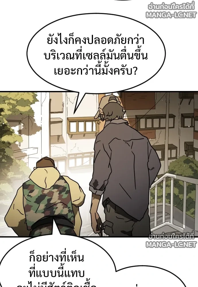 Manga-lc-com อ่านมังงะ อ่านการ์ตูน ออนไลน์ ฟรี วันดีคืนดี โซลก็ ตอนที่ 1 2 3 4 5 6 7 8 9 10 11 12 13 14 ฟรี ไม่มีโฆษณา Manga-lc - อ่าน มังงะ อ่าน การ์ตูน ออนไลน์ อ่านมังงะ ฟรี