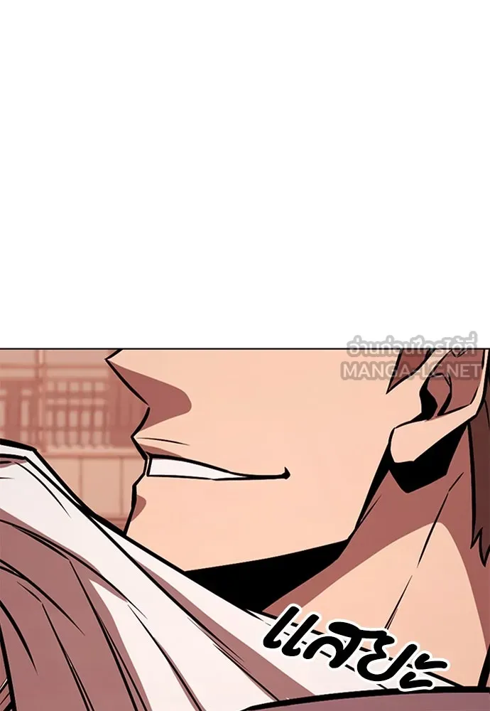 อัยการสายโหด ตอนที่ 4 รูปที่ 93