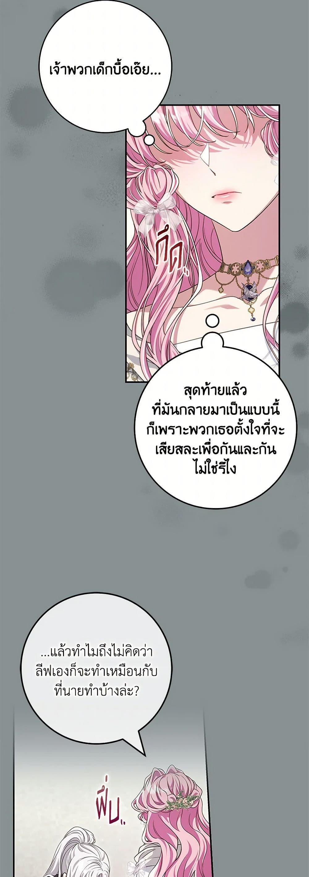 Manga-lc-com อ่านมังงะ อ่านการ์ตูน ออนไลน์ ฟรี Trapped in a Cursed Game, but now with NPCs ตอนที่ 1 2 3 4 5 6 7 8 9 10 11 12 13 14 ฟรี ไม่มีโฆษณา Manga-lc - อ่าน มังงะ อ่าน การ์ตูน ออนไลน์ อ่านมังงะ ฟรี