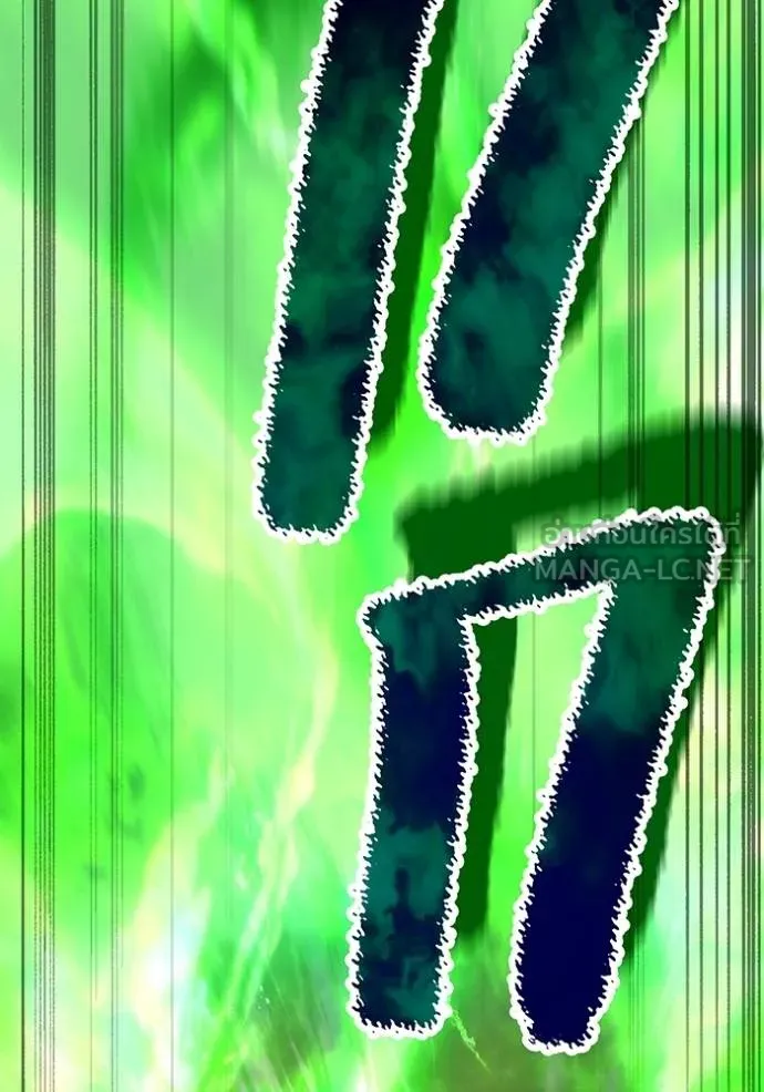 ฮันเตอร์สกิลโกง ตอนที่ 33 รูปที่ 135