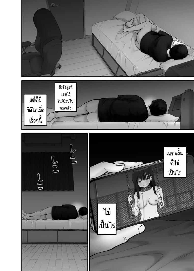 Doujin-Lc- อ่าน โดจิน มังฮวา เกาหลี ญี่ปุ่น จีน แปลไทย ลูกสาวที่ฝากเลี้ยง [Tarou Project (Ore Tarou)] Takuran no Musume ตอนที่ 1 2 3 4 5 6 7 8 9 10 11 12 13 14 ฟรี ไม่มีโฆษณา อ่าน โดจิน Manhwa เกาหลี ญี่ปุ่น จีน เรามีครบ คัดมาให้เน้นๆ โดจิน 18+ รับประกันความฟินโดย  Doujin Lc