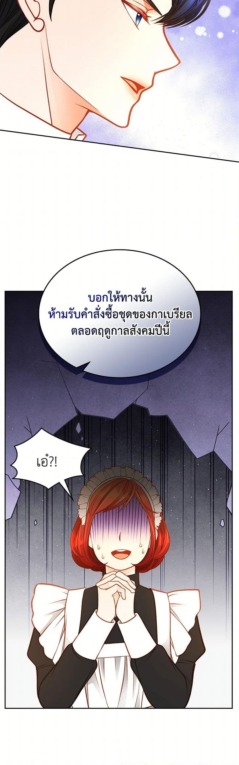 Manga-lc-com อ่านมังงะ อ่านการ์ตูน ออนไลน์ ฟรี The Duchess’s Secret Dressing Room ตอนที่ 1 2 3 4 5 6 7 8 9 10 11 12 13 14 ฟรี ไม่มีโฆษณา Manga-lc - อ่าน มังงะ อ่าน การ์ตูน ออนไลน์ อ่านมังงะ ฟรี