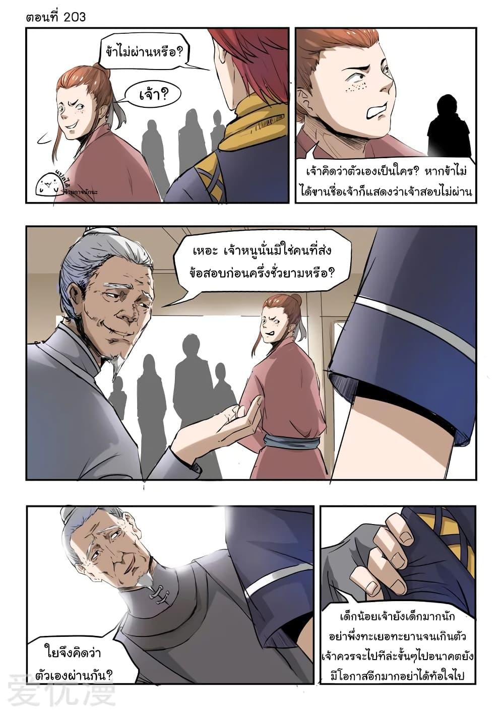 Manga-lc-com อ่านมังงะ อ่านการ์ตูน ออนไลน์ ฟรี Martial Master ตอนที่ 1 2 3 4 5 6 7 8 9 10 11 12 13 14 ฟรี ไม่มีโฆษณา Manga-lc - อ่าน มังงะ อ่าน การ์ตูน ออนไลน์ อ่านมังงะ ฟรี