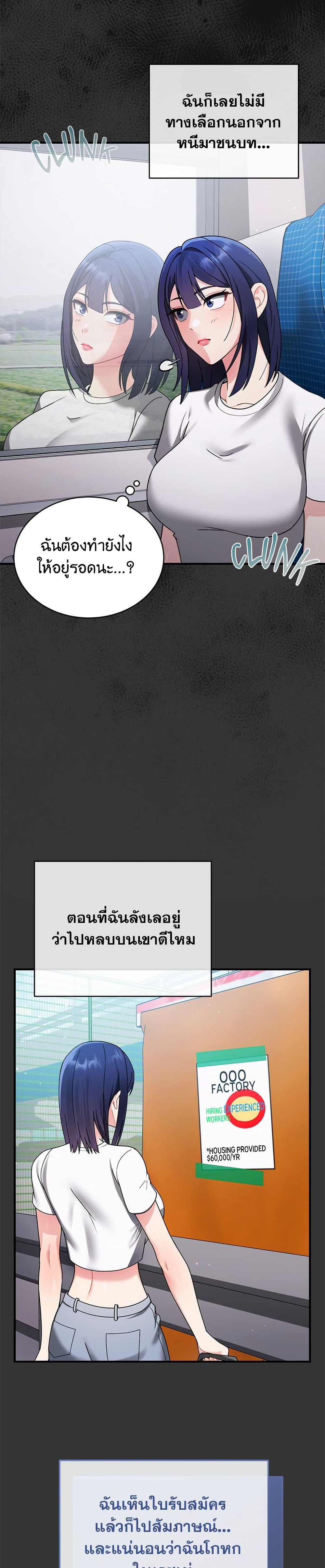 Doujin-Lc- อ่าน โดจิน มังฮวา เกาหลี ญี่ปุ่น จีน แปลไทย Who Cares ตอนที่ 1 2 3 4 5 6 7 8 9 10 11 12 13 14 ฟรี ไม่มีโฆษณา อ่าน โดจิน Manhwa เกาหลี ญี่ปุ่น จีน เรามีครบ คัดมาให้เน้นๆ โดจิน 18+ รับประกันความฟินโดย  Doujin Lc