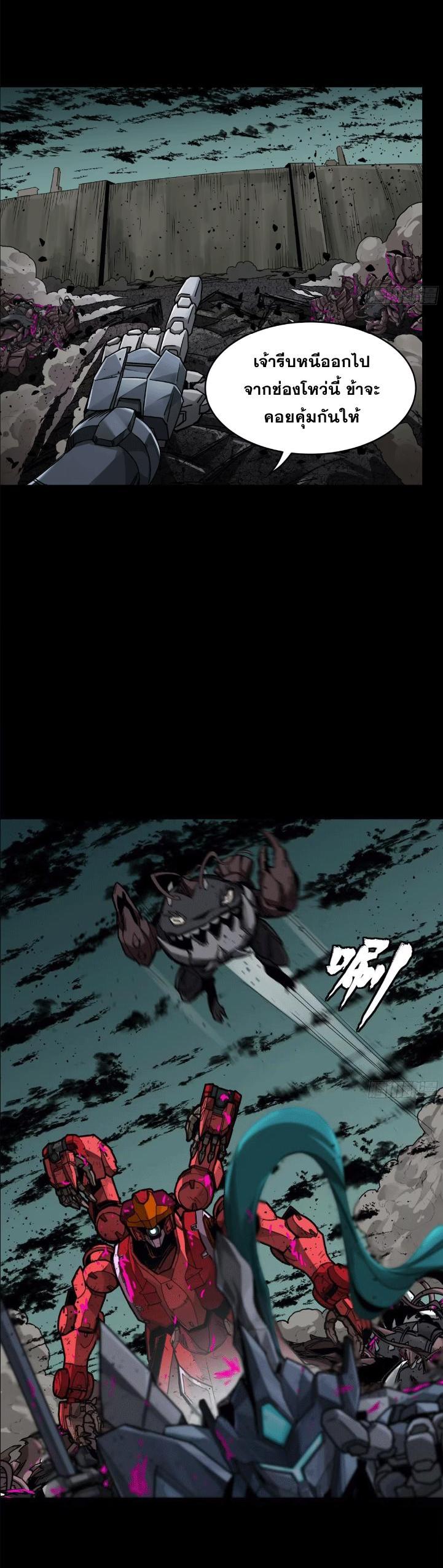 Manga-lc-com อ่านมังงะ อ่านการ์ตูน ออนไลน์ ฟรี Legend of Star General ตอนที่ 1 2 3 4 5 6 7 8 9 10 11 12 13 14 ฟรี ไม่มีโฆษณา Manga-lc - อ่าน มังงะ อ่าน การ์ตูน ออนไลน์ อ่านมังงะ ฟรี