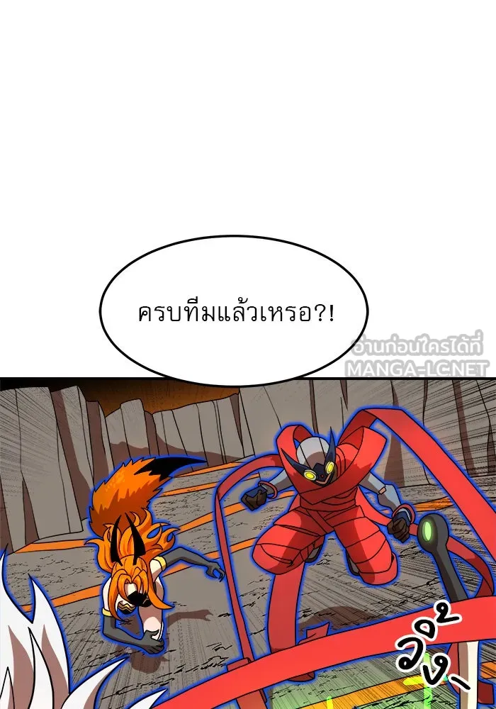 Double Click ตอนที่ 73 รูปที่ 108